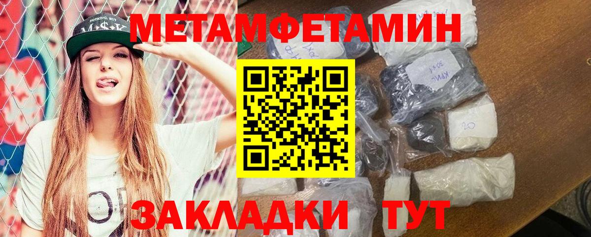 АМФ Premium Чита