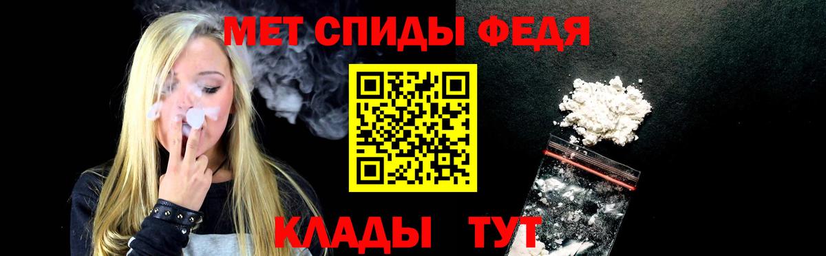 АМФЕТАМИН 98%  Вход с VPN  Чита 
