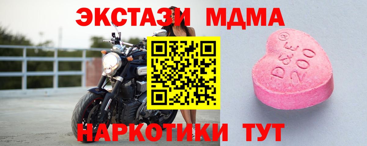 Каннабис  Альфа ПВП СК кристаллы  Меф МЯУ МЯУ   Чита  Вход с VPN 