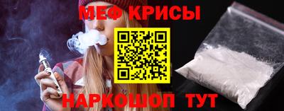 кокаин Кумертау