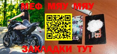 кокаин Кумертау