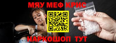 кокаин Кумертау