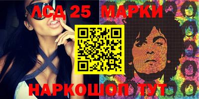 кокаин Кумертау