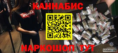 кокаин VHQ Кунгур