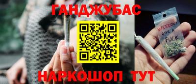 соль ск Донской