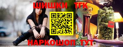 кокаин Кумертау