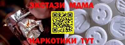 кокаин VHQ Кунгур