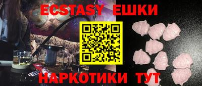 мефедрон VHQ Донецк