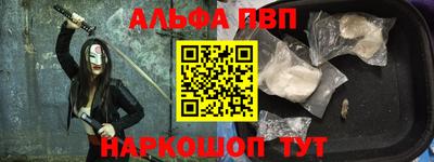 кокаин Кумертау