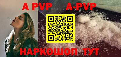 кокаин VHQ Кунгур