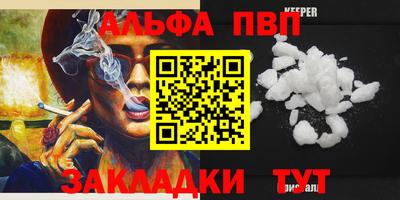 кокаин Кумертау
