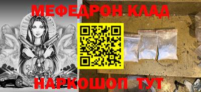 кокаин VHQ Кунгур