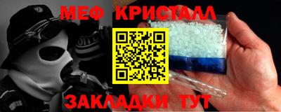 кокаин Кумертау