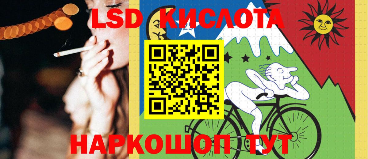 Чита  блэк спрут онион  Вход с VPN  LSD-25 экстази  ЛСД экстази кислота  LSD-25 экстази кислота 