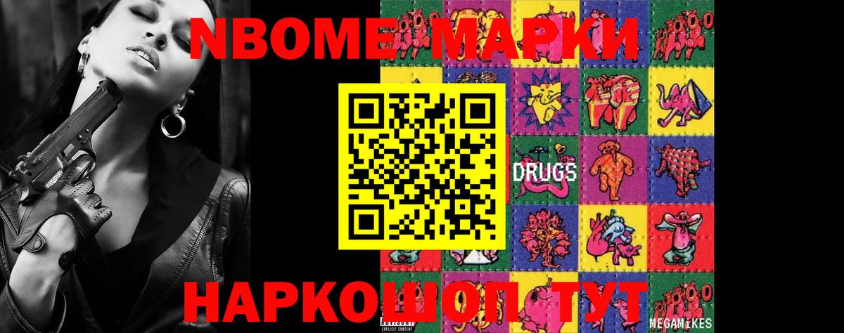 Лсд 25 экстази ecstasy Чита