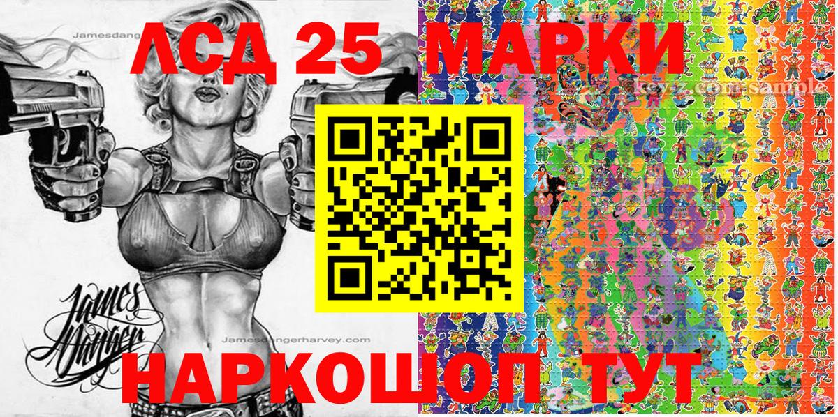 Марки N-bome  Марки NBOMe 1500мкг  Чита  Вход с VPN  Марки NBOMe 1500мкг 