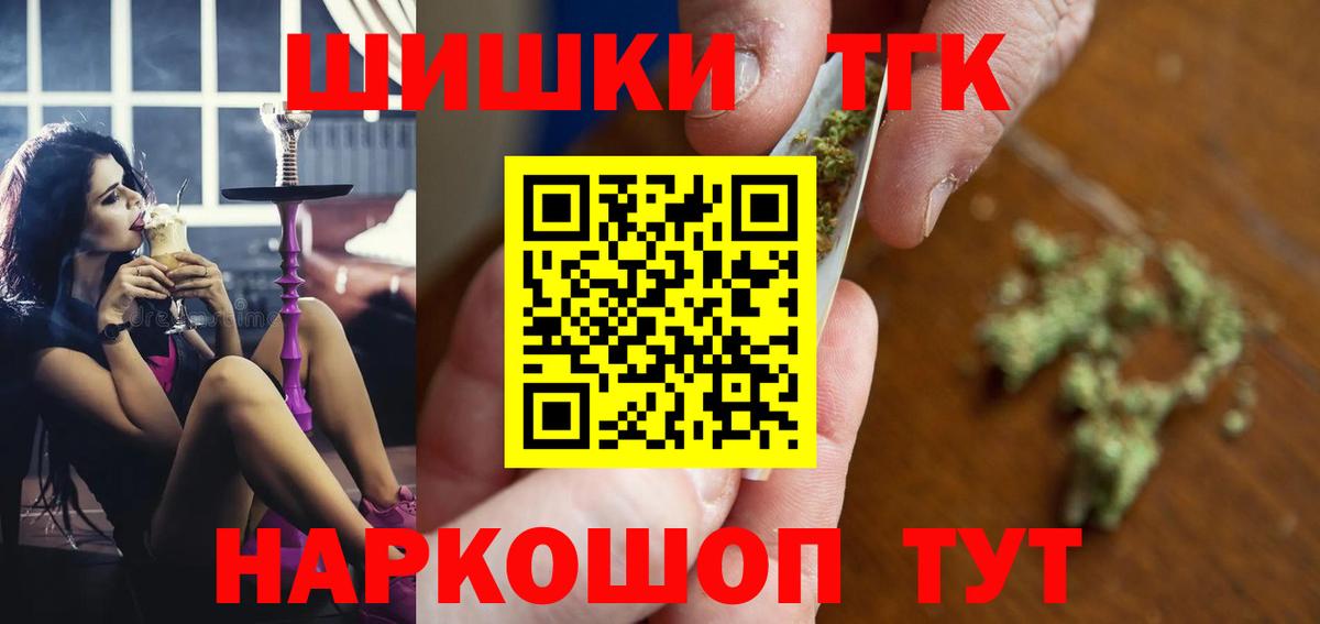 Марихуана семена  МАРИХУАНА SATIVA & INDICA  Бошки марихуана VHQ  Чита  Каннабис LSD WEED  Вход с VPN 